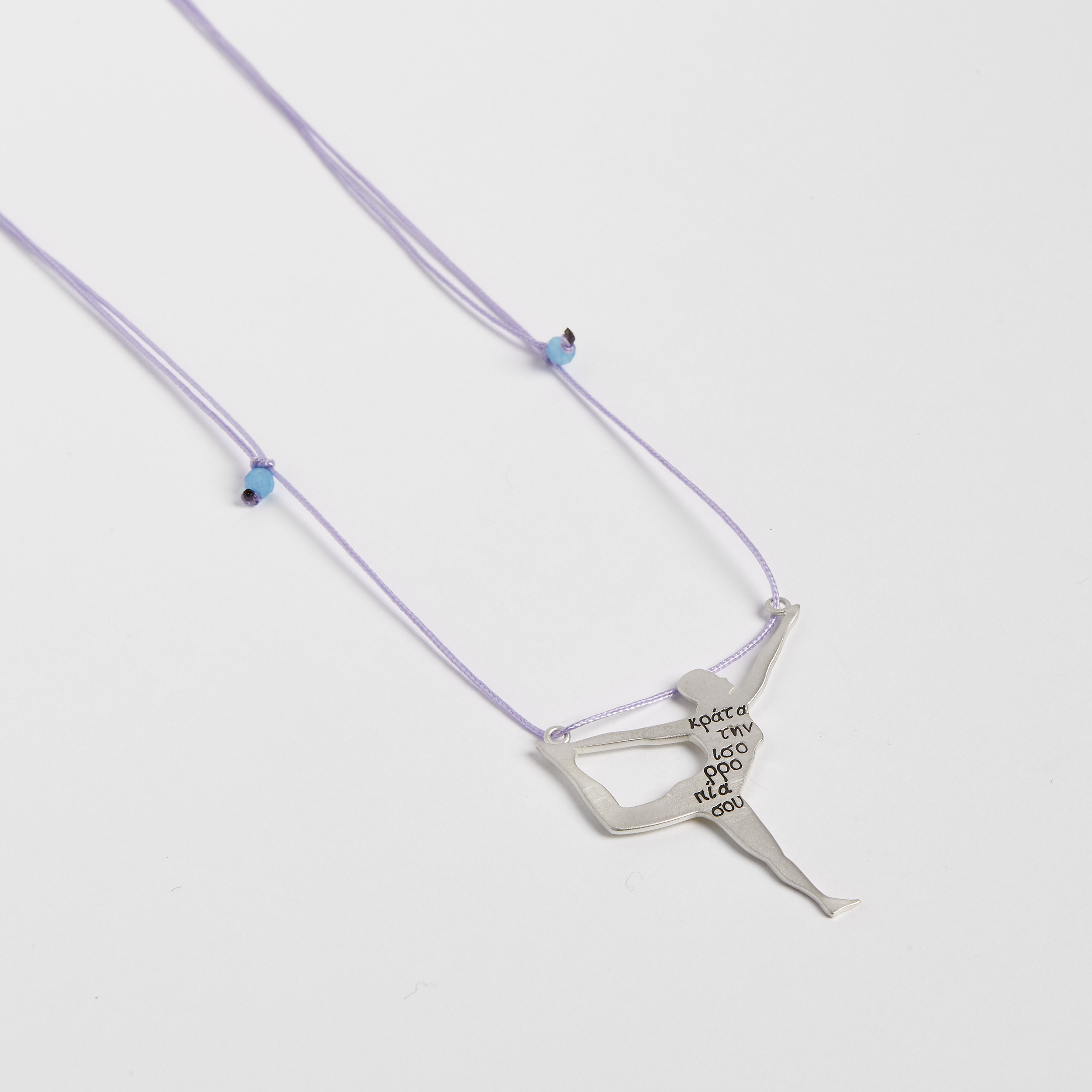 ΓΟΥΡΙ ''ΚΡΑΤΑ ΤΗΝ ΙΣΟΡΡΟΠΙΑ ΣΟΥ'' ΜΕΝΤΑΓΙΟΝ ΑΣΗΜΙ