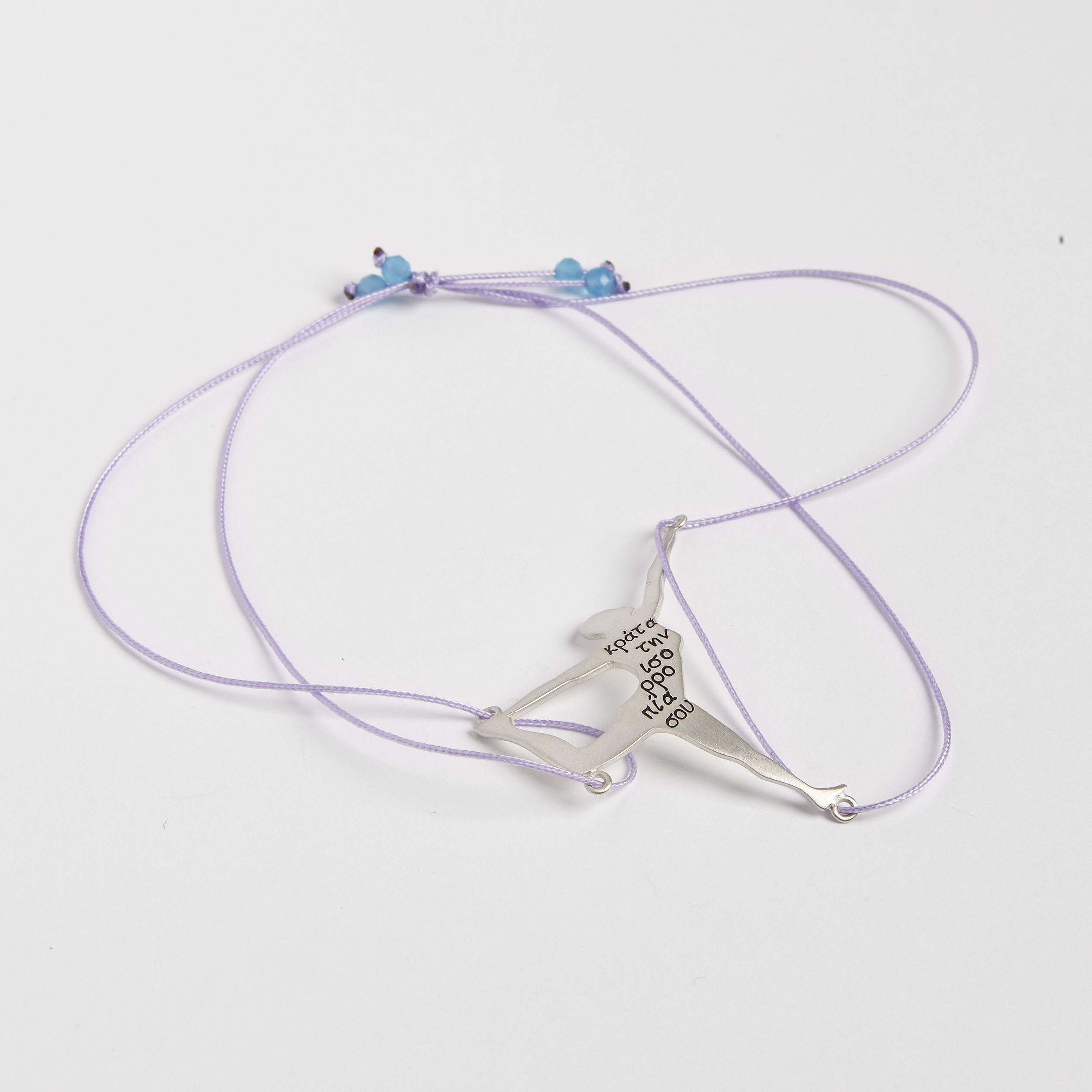 ΓΟΥΡΙ ''ΚΡΑΤΑ ΤΗΝ ΙΣΟΡΡΟΠΙΑ ΣΟΥ'' ΒΡΑΧΙΟΛΙ ΑΣΗΜΙ