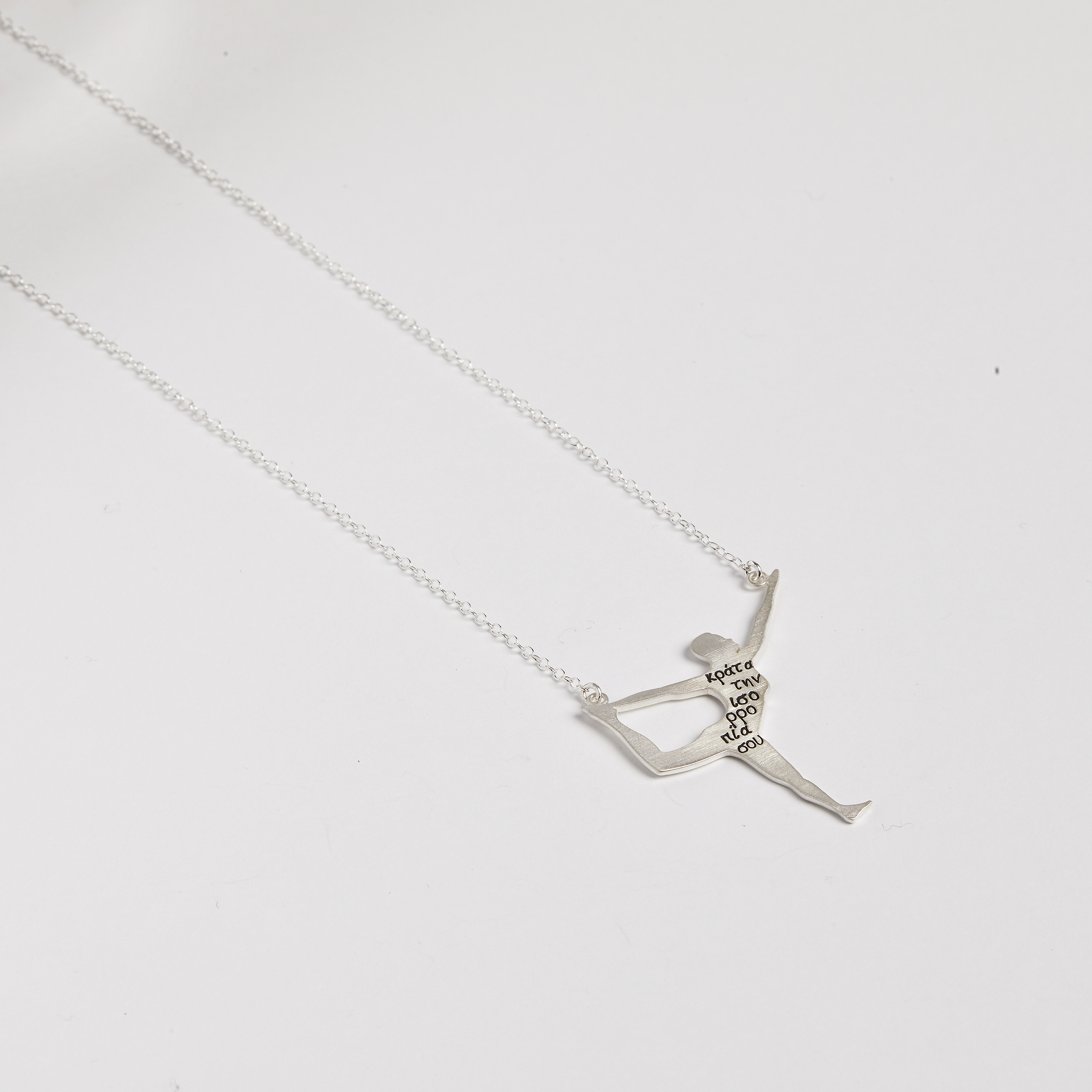 ΓΟΥΡΙ ''ΚΡΑΤΑ ΤΗΝ ΙΣΟΡΡΟΠΙΑ ΣΟΥ'' ΜΕΝΤΑΓΙΟΝ ΑΣΗΜΙ